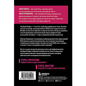 Games with the Mind. Principles of Optimal Thinking for Business, Career, and Personal Life