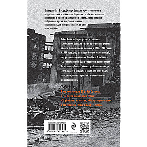 Orwell. 1945. Ruins. War Reports