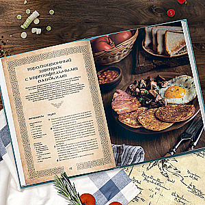 Recipes from the Shire. Food and Drinks Inspired by the Universe of 'The Hobbit'