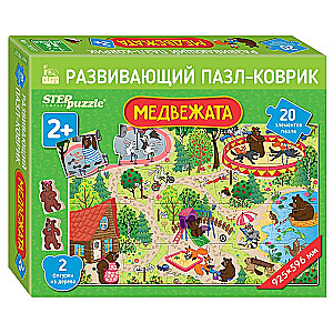 Floor Puzzle-Mosaic Bear Cubs