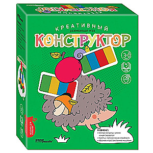 Developing wooden game Creative Constructor