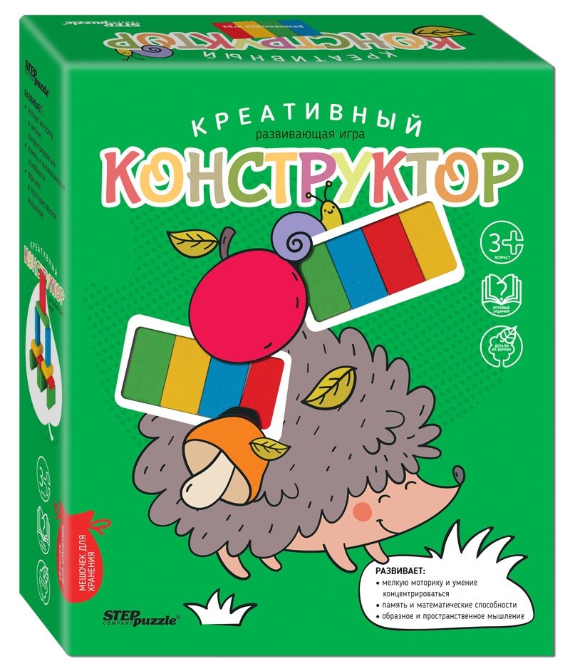 Developing wooden game Creative Constructor