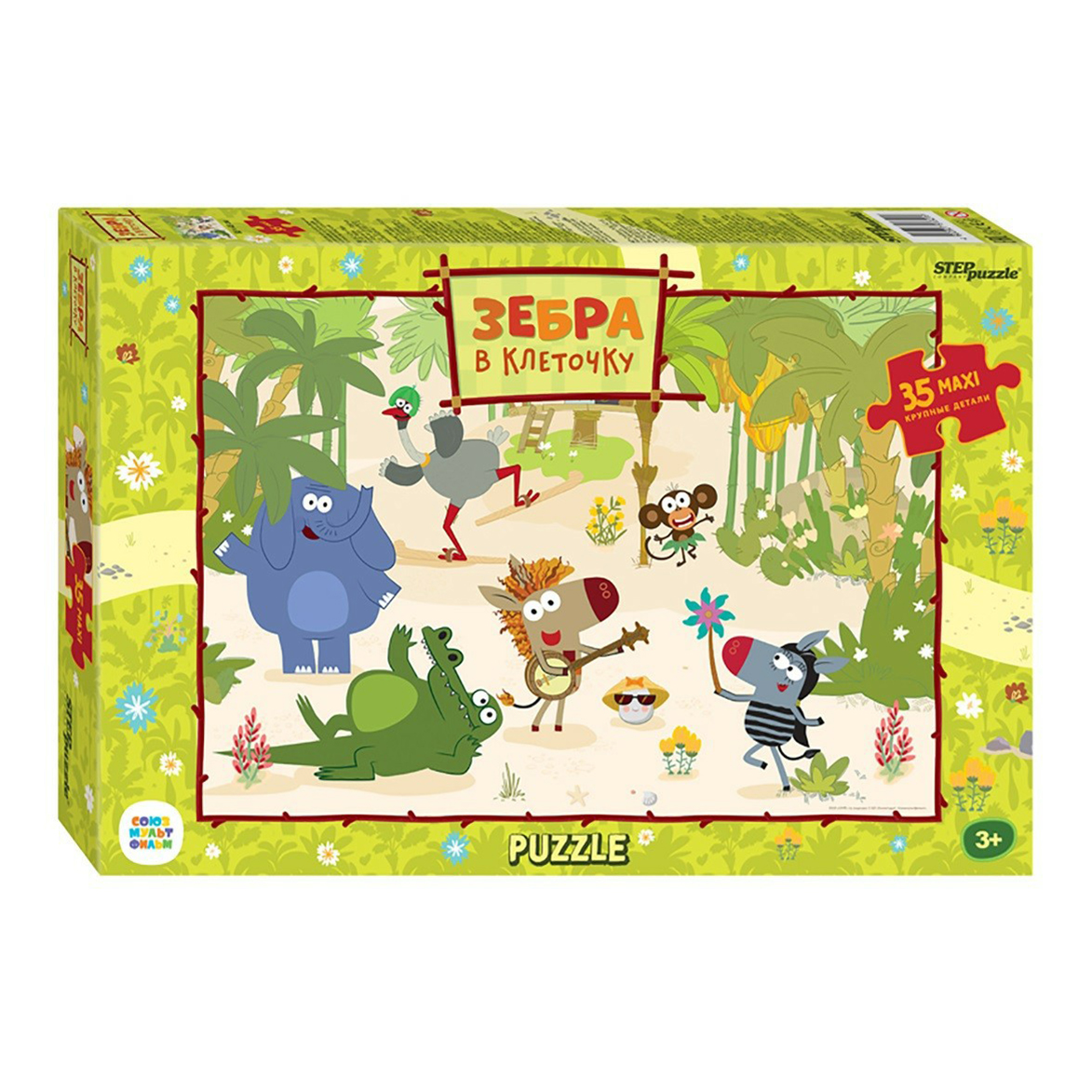 Mosaic puzzle 35 MAXI Zebra in a checkered pattern