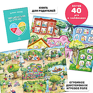 Book with a game board. Emotional First Aid Kit