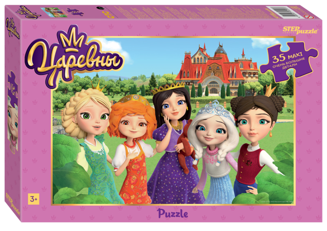 Mosaic puzzle 35 MAXI Princesses
