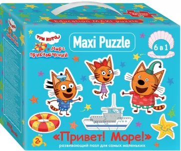 Mosaic puzzle 6in1 Three Cats