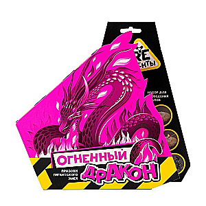 ReAgent Experiment Set Fiery Dragon