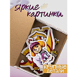 Mosaic puzzle 6in1 Paw Patrol