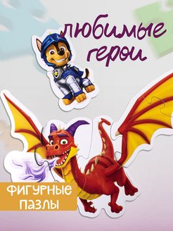 Mosaic puzzle 6in1 Paw Patrol