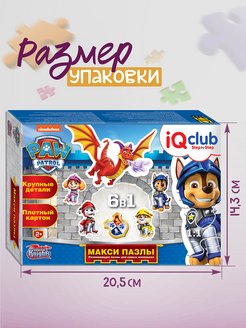 Mosaic puzzle 6in1 Paw Patrol