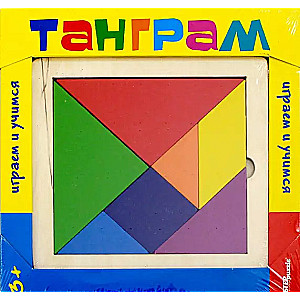 Wooden Development Game Tangram