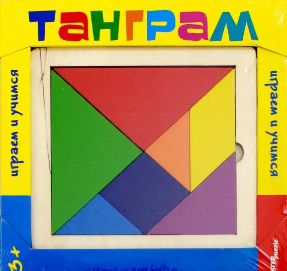 Wooden Development Game Tangram