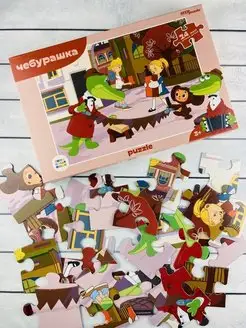 Mosaic puzzle maxi 24 Cheburashka