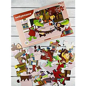 Mosaic puzzle maxi 24 Cheburashka