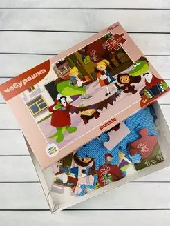 Mosaic puzzle maxi 24 Cheburashka