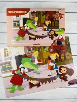Mosaic puzzle maxi 24 Cheburashka
