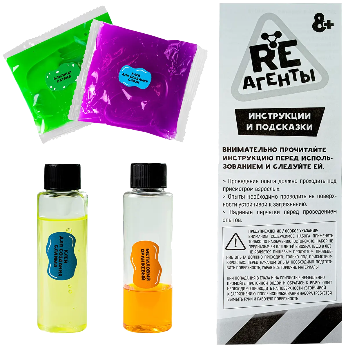 Re-Agents Experiment Set. 25 Chemical Experiments Models