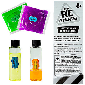 Re-Agents Experiment Set. 25 Chemical Experiments Models
