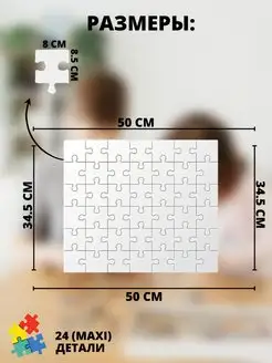 Mosaic puzzle maxi 24 Prostokvashino