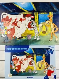Mosaic puzzle maxi 24 Prostokvashino