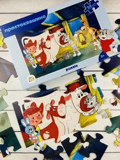 Mosaic puzzle maxi 24 Prostokvashino