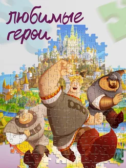 Puzzle 360 Three Heroes and the Navel of the Earth