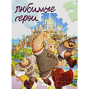 Puzzle 360 Three Heroes and the Navel of the Earth