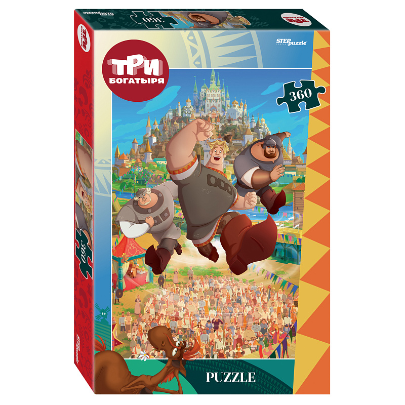 Puzzle 360 Three Heroes and the Navel of the Earth