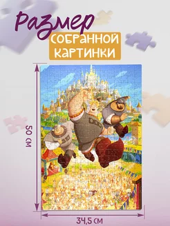 Puzzle 360 Three Heroes and the Navel of the Earth