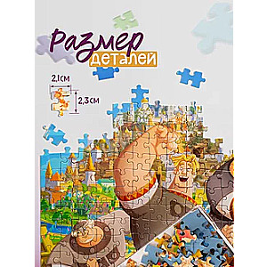 Puzzle 360 Three Heroes and the Navel of the Earth