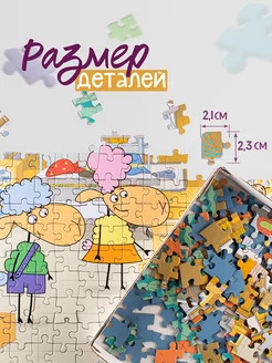 Mosaic puzzle 360 Hotel at the Sheep