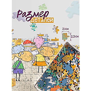 Mosaic puzzle 360 Hotel at the Sheep