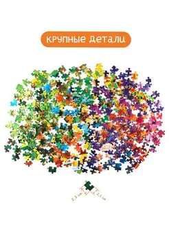 Mosaic puzzle 360 Finnek