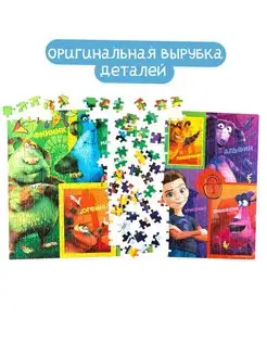 Mosaic puzzle 360 Finnek