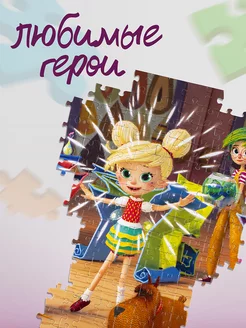 Mosaic puzzle 360 of the Fairies