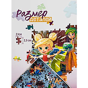 Mosaic puzzle 360 of the Fairies