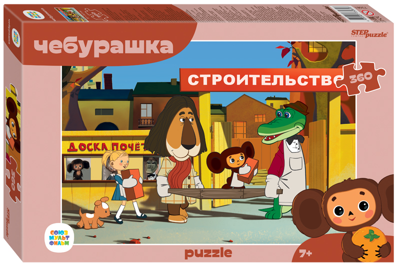 Mosaic puzzle 360 Cheburashka