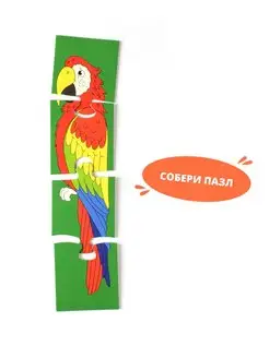 Educational Game Pets. Both a Puzzle and a Sorter