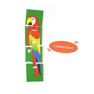Educational Game Pets. Both a Puzzle and a Sorter