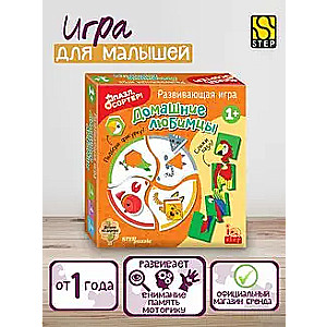Educational Game Pets. Both a Puzzle and a Sorter