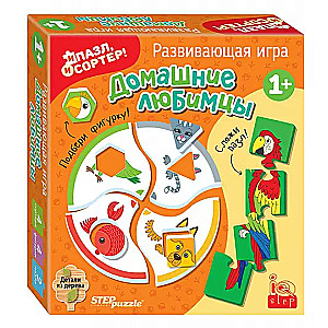 Educational Game Pets. Both a Puzzle and a Sorter