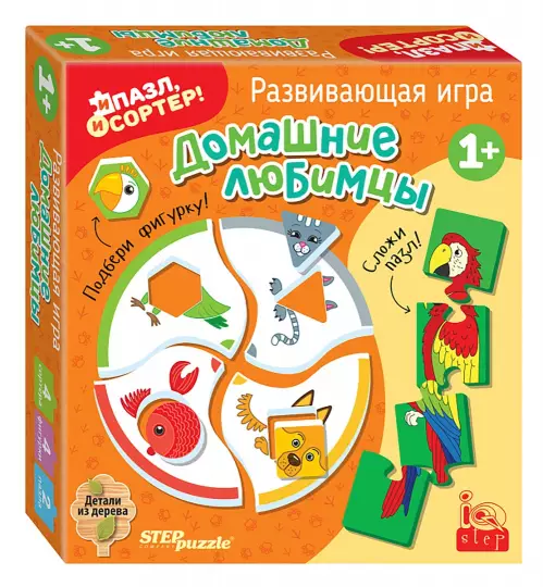 Educational Game Pets. Both a Puzzle and a Sorter