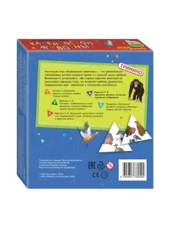 Developing Game Kaleidoscope of Animals. Trimino