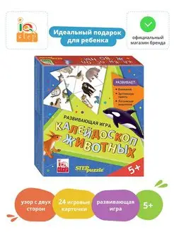 Developing Game Kaleidoscope of Animals. Trimino