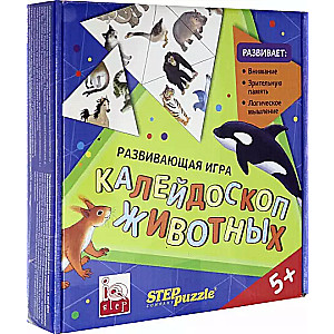 Developing Game Kaleidoscope of Animals. Trimino