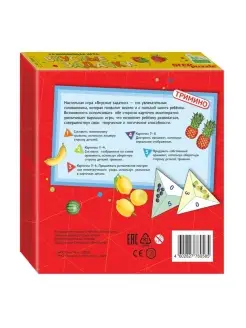 Developing Game Tasty Tasks. Trimino