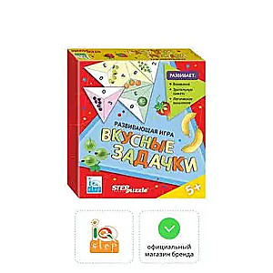 Developing Game Tasty Tasks. Trimino