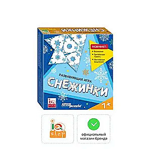 Developing Game Snowflakes. Trimino