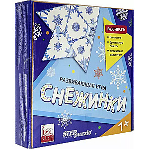 Developing Game Snowflakes. Trimino
