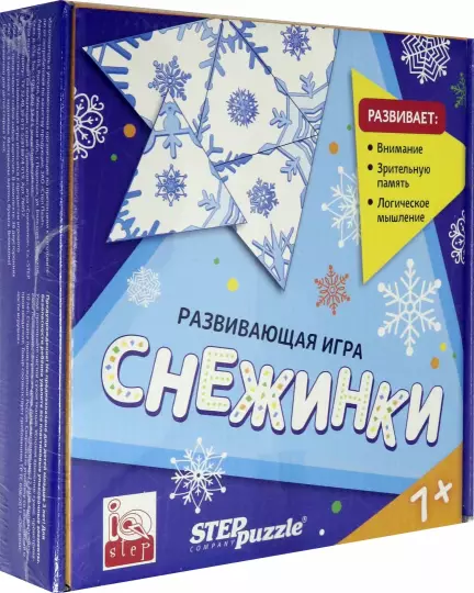 Developing Game Snowflakes. Trimino